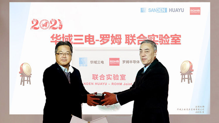 Wang Jun (right), President at Sanden Huayu, and Raita Fujimura (left), Chairman of ROHM Semiconductor (Shanghai) Co., Ltd., exchange gifts at the opening ceremony - ROHM and Sanden Huayu | Joint Technology Laboratory