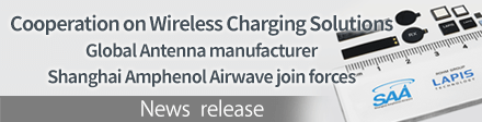 Cooperation on Wireless Charging Solutions