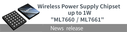 ROHM’s New 13.56MHz Wireless Power Supply Chipset up to 1W“ML766x” 2021/12/9/News Releases