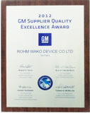 2012 GM SUPPLIER QUALITY EXCELENCE AWARD