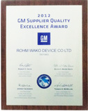 2012 GM SUPPLIER QUALITY EXCELENCE AWARD