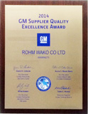 2014 GM SUPPLIER QUALITY EXCELENCE AWARD