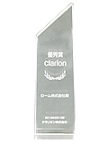 Excellence Award