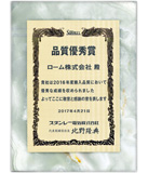 Quality Excellence Award